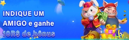 Facebook Rewards